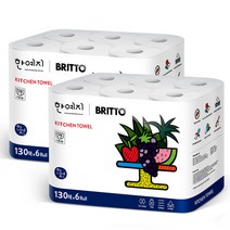한예지 브리토 천연펄프 키친타올 130매 6롤 2팩, 1