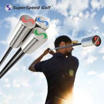 슈퍼스피드 골프 스윙연습기PGA선수사용 20-30야드 증가, 슈퍼스피드C