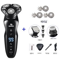 전기면도기 디지털 면도기 전자동 워싱 충전식 면도기 다기능, 스탠다드+클렌징브러쉬+이발기+스페어헤드, 디지털 모델