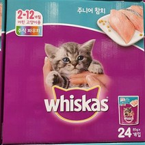 위스카스 파우치 주니어 참치 85g x 24입, Tunaingravy 85g