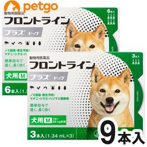 개용 프런트 라인 플러스 독 M 10kg~20kg 9개(9피펫)(동물용 의약품)