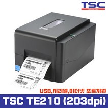 TSC TE210 바코드 프린터 바코드생성, 연결방식(RS232시리얼), 1개