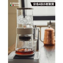 가정용 더치커피 콜드브루 메이커 추출기 300ml