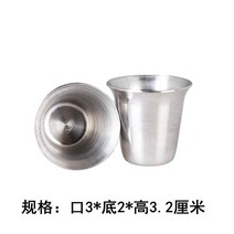 성찬기 세트 교회 성례 성찬호 성찬식 스테인리스 스텐 성찬보 스틸 교패, 스테인레스 컵 구경 3 x 높이 3.2cm