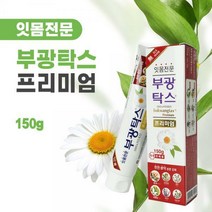 부광탁스 프리미엄 잇몸전문치약 150g + 칫솔 기획세트, 부광탁스 프리미엄 잇몸전문치약 150g + 칫