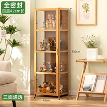 대형 피규어 보관함 피규어 건담 레고 키덜트 진열장 장식장 케이스 전시장, 13.원색 - 4겹 42롱(단도어)