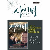 이노플리아 사이비-14 가연 컬처 클래식, One color | One Size@1