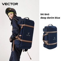 벡터 스키 백팩 스노우보드 가방 55L 대용량 방수 스키 부츠 가방 조절식 방수 스노우보드 백팩, cowboy