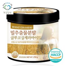 푸른들판 프랑스산 밀추출 분말 글루코실 세라마이드 haccp 인증 250gx1통, 없음