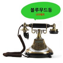 대명 발신자표시 착신전한 옛날 클래식 빈티지 엔틱 고풍 레트로 인테리어 예쁜 가정용 집 골동품 유선전화기, 대명 DM-920  황금색 : 1개