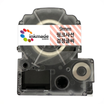 엡손 호환 라벨 테이프 OK200 OK300 OK320 OK497 OK500P OK600P OK700 OK720 OK900P, 9mm_SWC209K(핑크사선/검정글씨)