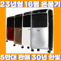 [냉난방기13평] 인버터 냉난방기 스탠드 40평형 업소용 냉온풍기 AP145RAPDHH1S