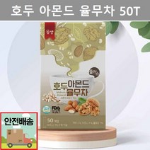 꽃샘 호두 아몬드 율무차 플러스 50T 목 감기 몸살 에 좋은 차, 단품