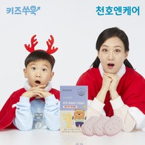 천호엔케어 키즈쑤욱 튼튼칼슘마그네슘D 72g x2박스, 60정, 2개