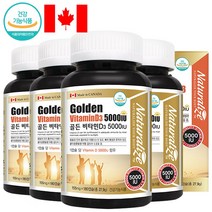 골든 비타민d3 5000IU 캐나다직수입 햇빛비타민 영양제 180캡슐, 4개