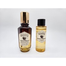스킨푸드 로열허니 프로폴리스 인리치 에센스, 50ml, 2개