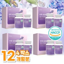 프리미엄 수국잎 수국열수추출물 정 식약처 HACCP 인정 100% 국내산 수국 잎 열수 추출물 입 하이드란제놀 산수국 모로오렌지농축분말 (+사은품 증정), 4박스 (90정x8통) - 12개월분