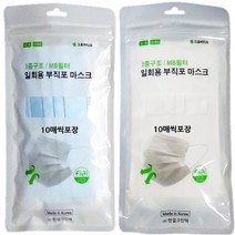 국내 자체생산 덴탈마스크 국산부직포 일회용마스크 3중필터 비말차단 50매 1box, 10매, 5팩