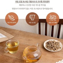 비염에 좋은 차 음식 영양제 작두콩차 어린작두콩 기관지 목아플 때 먹는 감기 저온로스팅 식이섬유 비타민 아연, 150gx2개