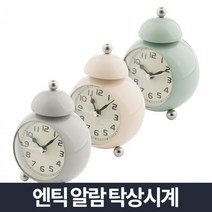아이들침대협탁 여자아이침실 여자아이방인테리어 초등학생방책상 공간연출탁상시계 고급탁상시계 탁자시계, 엔틱 싱글벨 알람 탁상시계, 민트 (9,999개)