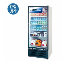 라셀르 간냉식 음료 편의점 쇼케이스 FRS-530RE9, 상세 참조
