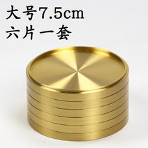패브릭티코스터 아크릴 실리콘 티코스터 컵받침대 순수 구리 홀더 코스터 가정용 차 세트 다도 액세서리 황동 단열 차 매트 선물, 큰 식스팩
