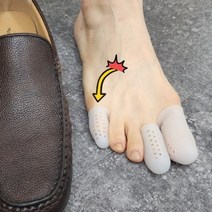땀차지않는 발가락 골무 보호대 소형