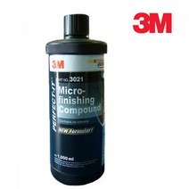 3M 정품 광택 콤파운드 2000방, 7개