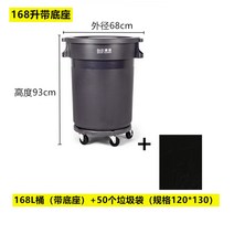 업소용 음식물 쓰레기통 80L 120L 168L 바퀴 옵션 둥근모양