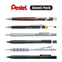 pentel 펜텔샤프/펜텔 제도샤프/pg-5/그래프1000/스매쉬/그래프기어1000, 그래프1000-0.7