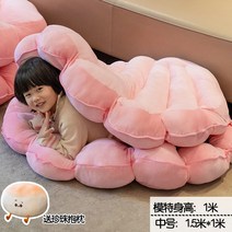 대왕 조개 쿠션 대형 집돌집순이 애착템 왕 필로우 이불 방석, 핑크 미디엄 . 1.5x1m 펼치기(인형 증정)