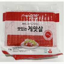 프레시원 맛있는 게맛살 1KG 게 맛살 김밥맛살 산적구이 반찬