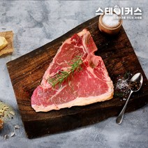 티본스테이크 엘본스테이크 세트 T본 L본 수비드스테이크 캠핑음식 홈파티음식 [스테이커스], 850g 이상