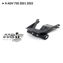 번호판 가드 오토바이 가드 혼다 X-ADV 750 FORZA 750 2021 2022 새로운 오토바이 번호판 프레임 홀더 펜더, 02 License Plate Holder
