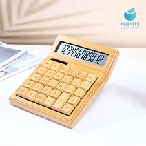 우드 계산기 원목 계산기 태양광 중형 대형, 1개