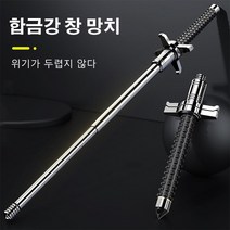 나이프 블록 솔리드 텔레스코픽 트레킹 폴 초경량 등산스틱 전술적 자기 방어 스틱 접이식 등산지팡이, 솔리드 + 블록 나이프 65CM블랙*2