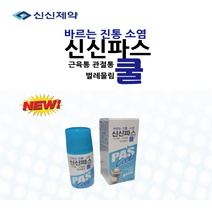 신신파스쿨 (롤온타입) 60g, 1개