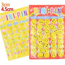 칭찬 친절 직원 노랑 스마일 뱃지 40P 배지 예쁜선물