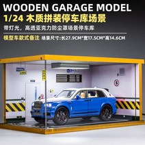 컬리넌 합금 자동차 모델 대형 시뮬레이션 어린이 선물 금속 장난감, 지프, Maisha Rui의 Cullinan BB 버전 + 주