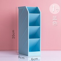 데스크 볼펜통 연필통 연필꽂이 수납정리 펜꽂이 연필정리함, 싱글/블루 오버사이즈
