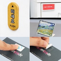 소형 소품 용지부착 사각양면테이프 부직포