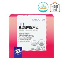 이너 프로바이오틱스 여성 생 유산균 추천, 갱년기유산균 3개