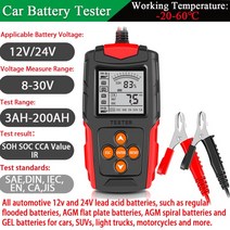 접지 저항계 절연 측정기 12V 자동차 배터리 테스터 LCD 디지털 분석기 충전 진단 도구 트럭 바이크 오토바이 레드, [01] TYPE 1, 01 TYPE 1