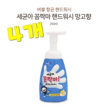 *댕이몰* 엘지 OnTheBody 향균 핸드워시 250ml 망고향, 4개