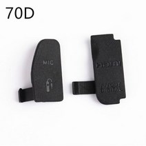고품질 USB/HDMI 호환 DC 입력/비디오 출력 고무 도어 하단 커버 캐논 EOS 5D 6D 7D 5D2 5D3 600D 650D 70D 카메라