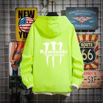 형광색 오토바이 바람막이 혼다 야마하 바람막이 자켓 라이딩, 형광 Kawasaki 525 단층