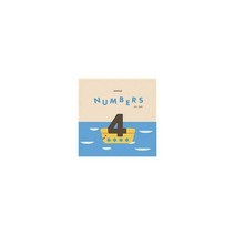 [밀크북] 유혜림디자인플레이하우스(이응이) - Numbers : 이응이 숫자그림책