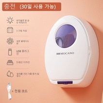 최신 제품 수저 살균기 가정용 스마트 벽걸이형 살균 수저통 자외선 uv