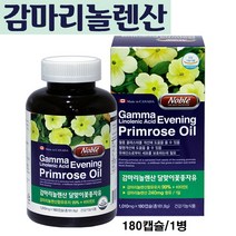 감마리놀렌산 달맞이꽃종자유 오메가6 지방산 식물성 불포화지방산 비타민E 토코페롤, 1병