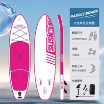 sup 패들 보드 스탠드 업 전문 패들링 도로 서브 바다 서핑 물 스케이트 보트, 드래곤 과일 색상 [기프트 액세서리 + 구명조끼]